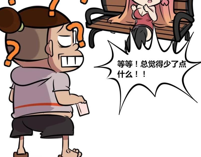 【33】办公室的“文艺”女神7