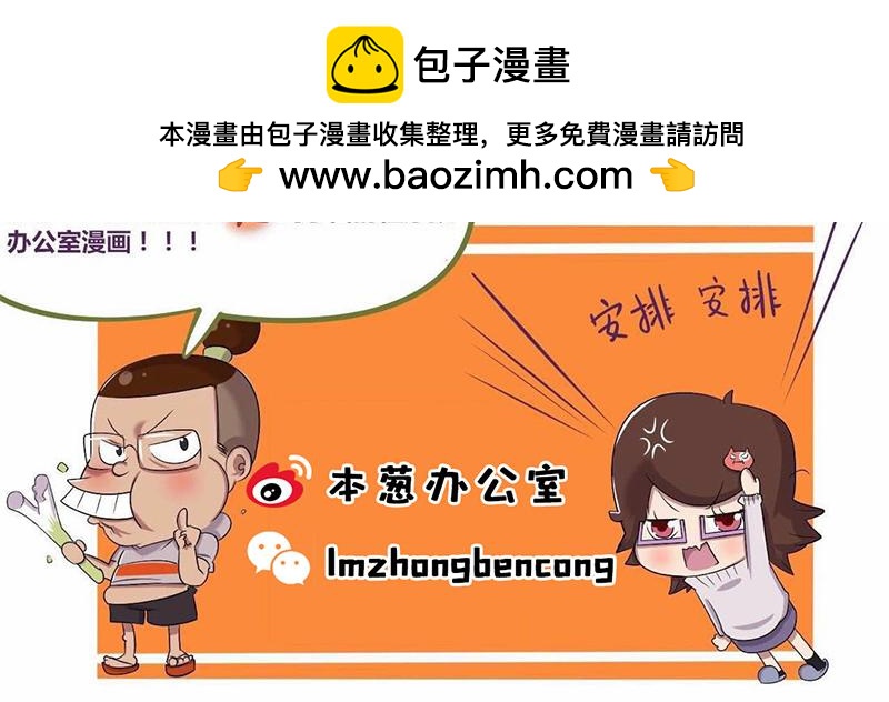 【69】不能称呼的“本名”19