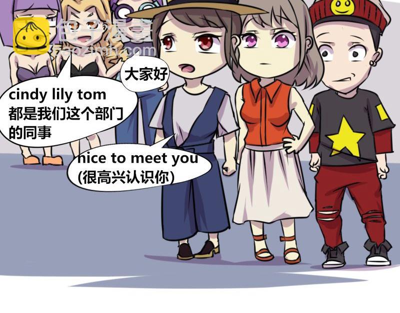 【69】不能称呼的“本名”2