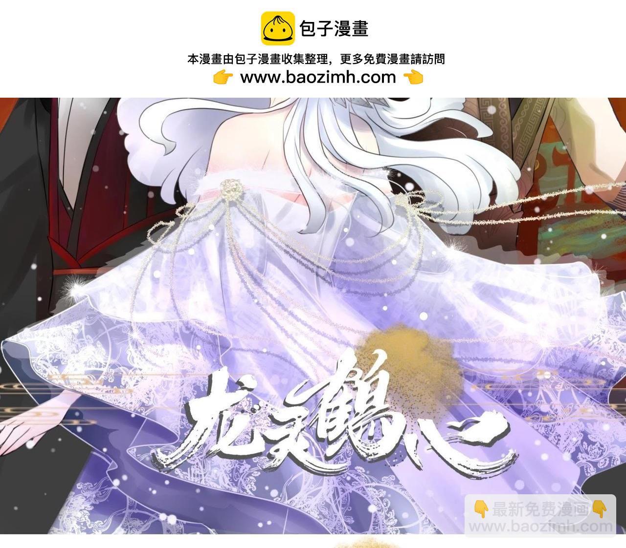 第36话 为爱付出1