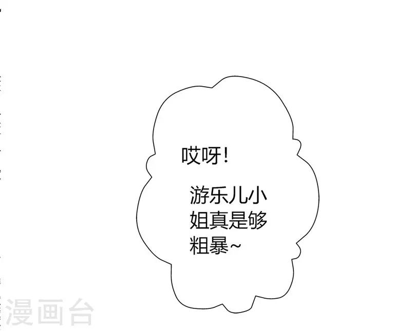 第2话 父债子偿10