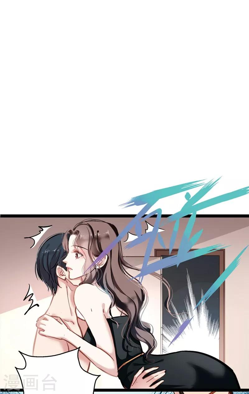 第2话 父债子偿3
