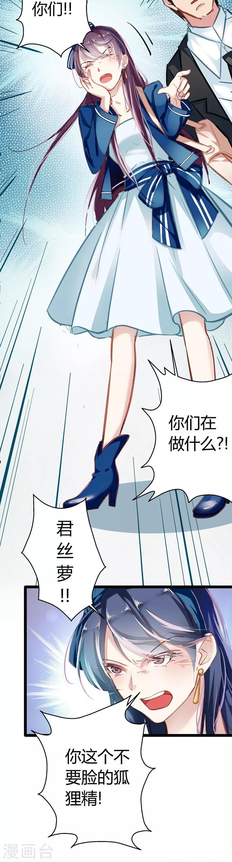 第2话 父债子偿4