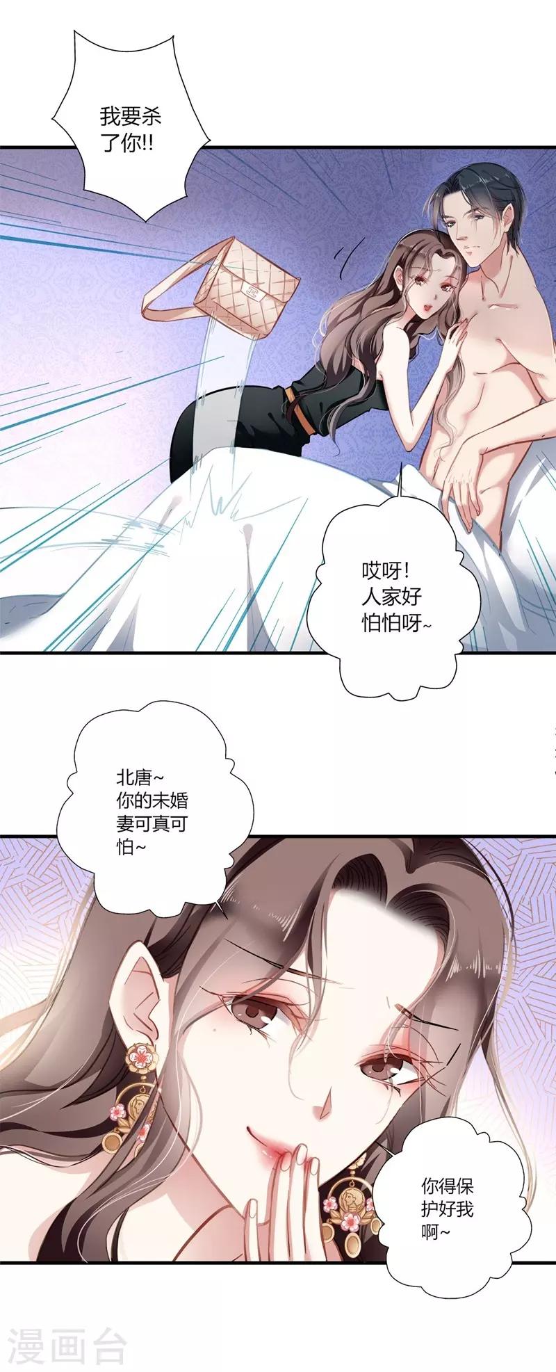 第2话 父债子偿5