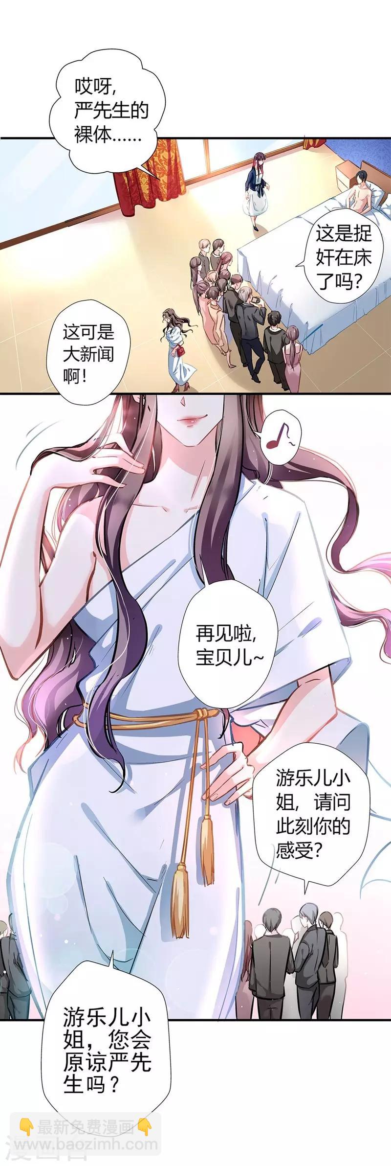 第3话 吃干抹净12