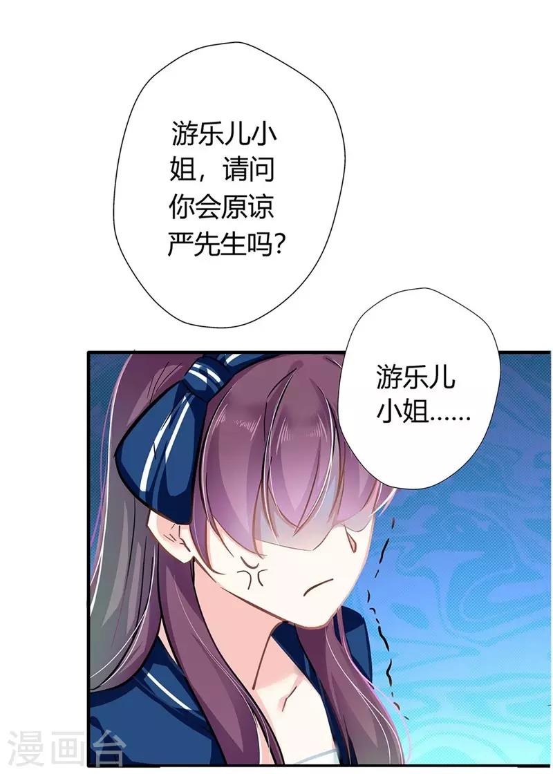第3话 吃干抹净13