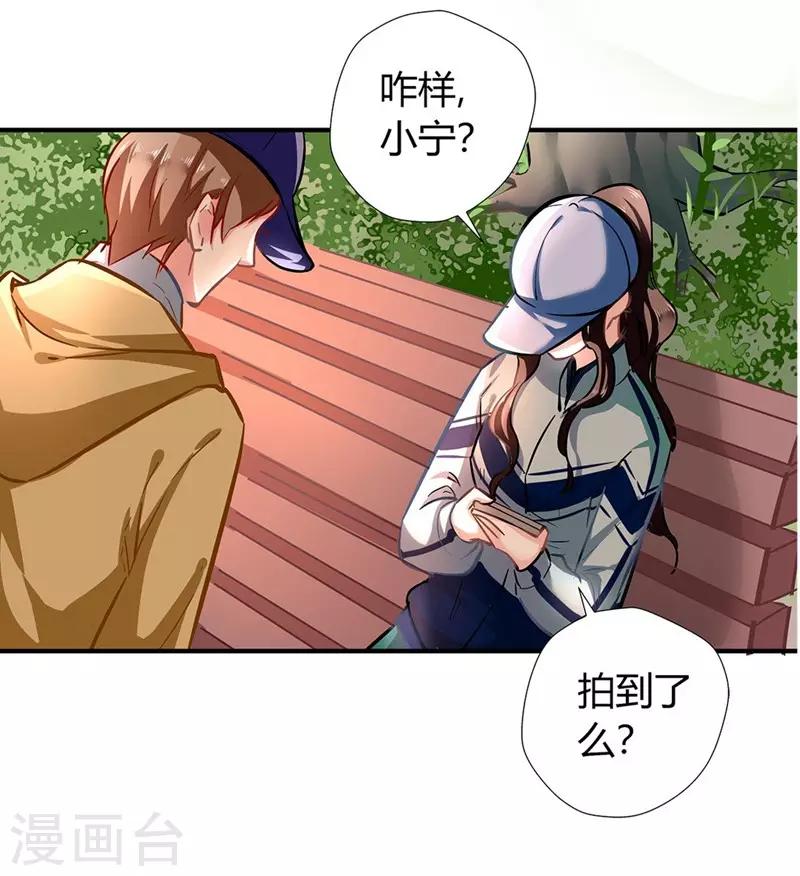第3话 吃干抹净15