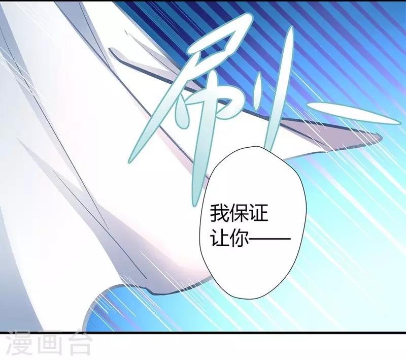 第3话 吃干抹净9