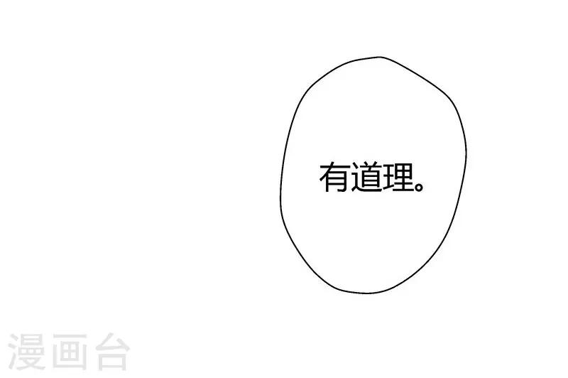 第7话 冤家路窄1