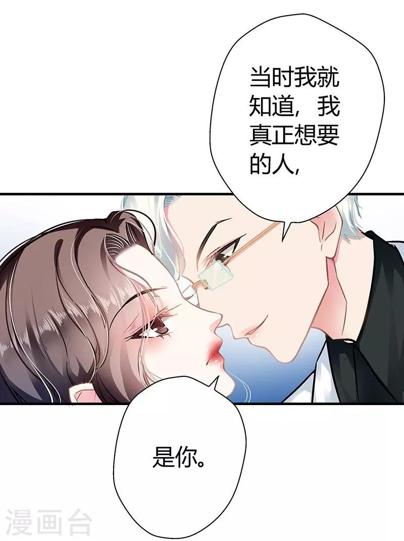 第7话 冤家路窄12