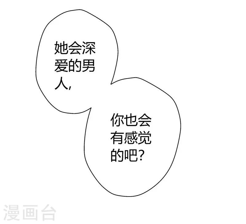 第7话 冤家路窄15