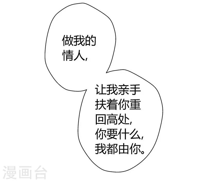 第7话 冤家路窄17