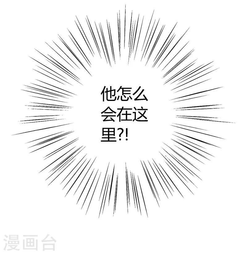 第7话 冤家路窄27