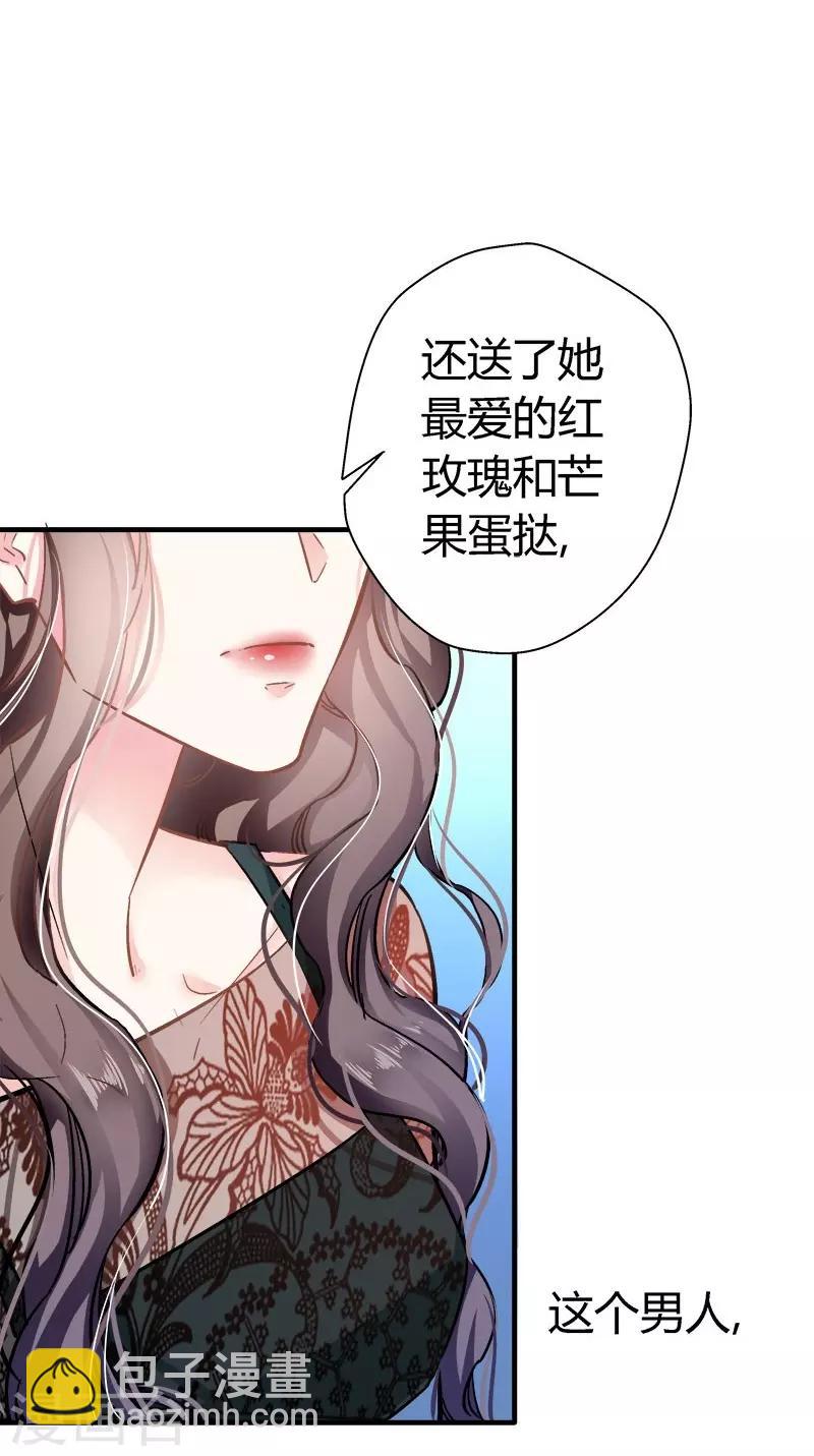 第7话 冤家路窄4