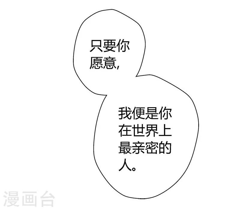 第7话 冤家路窄6