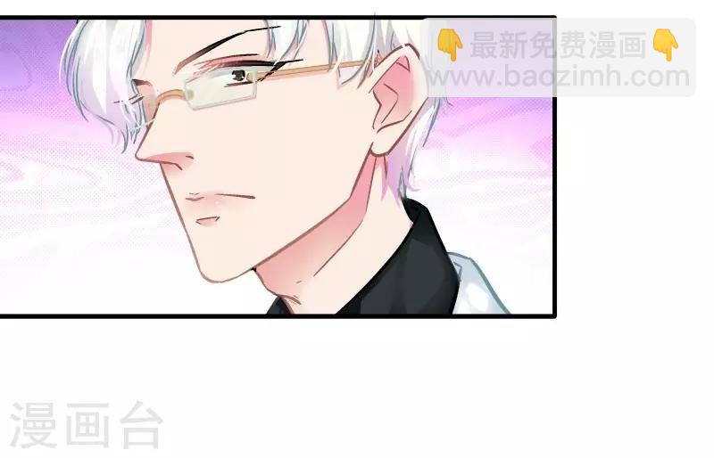 第7话 冤家路窄8