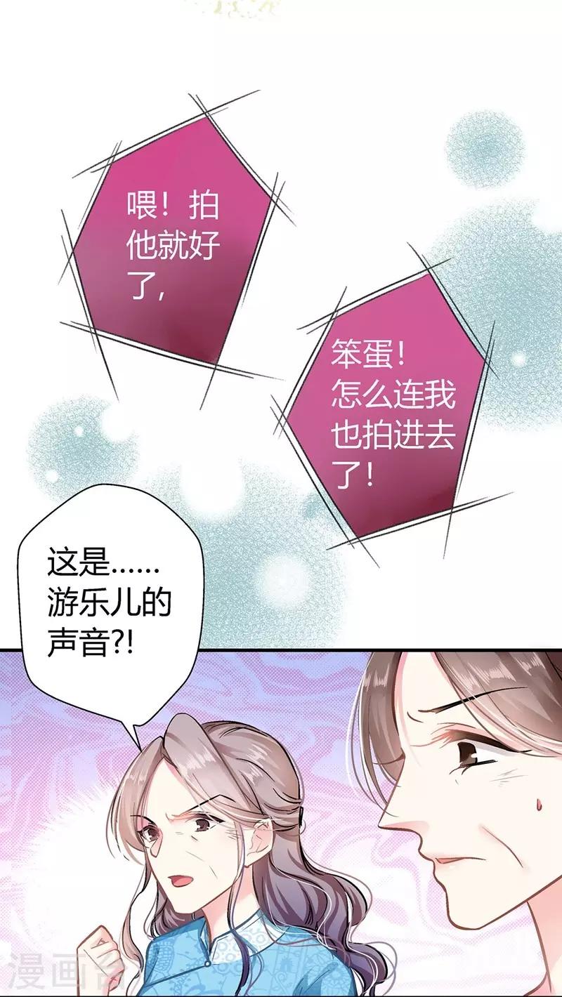 第9话 大型打脸现场！18