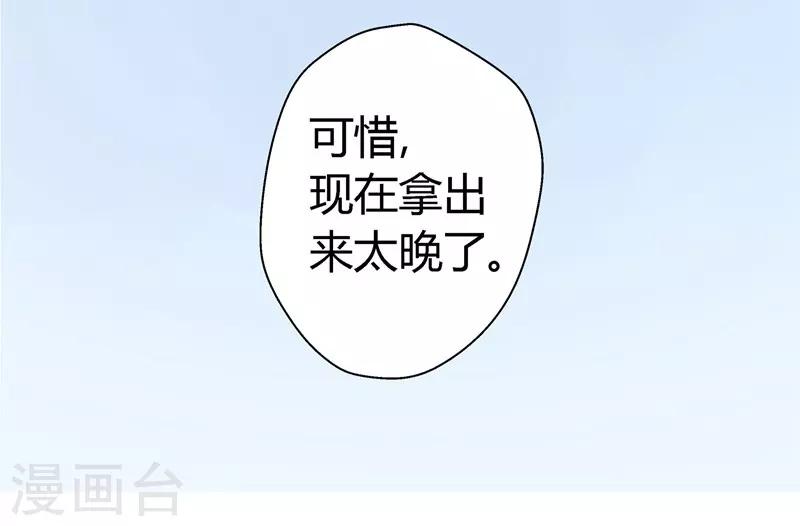 第13话 游戏升级4