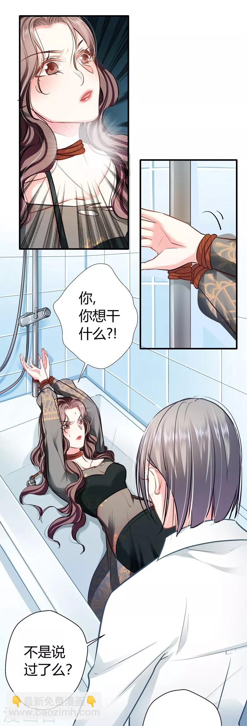 第13话 游戏升级9