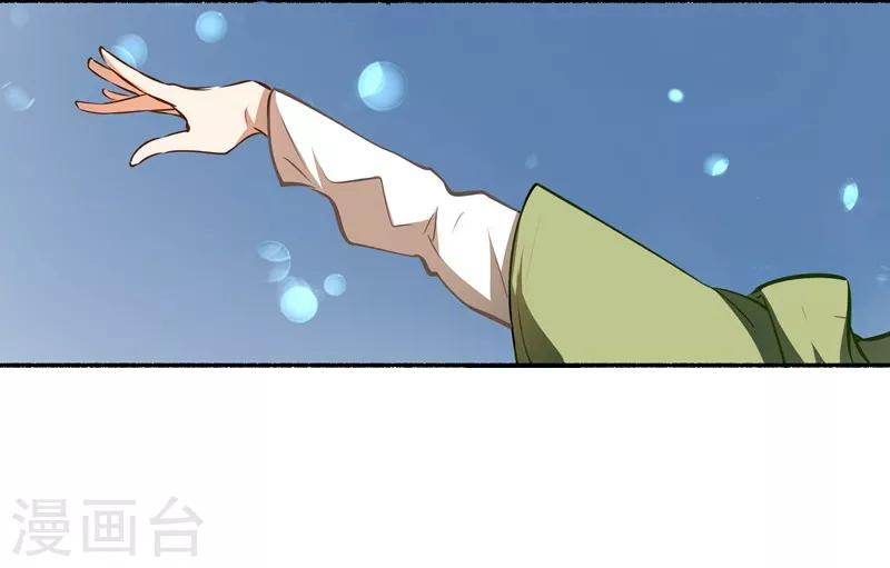 第21话 失声危机14