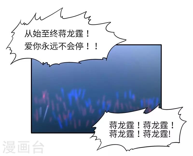 第21话 失声危机15