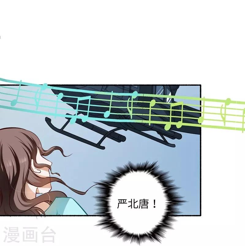 第21话 失声危机5