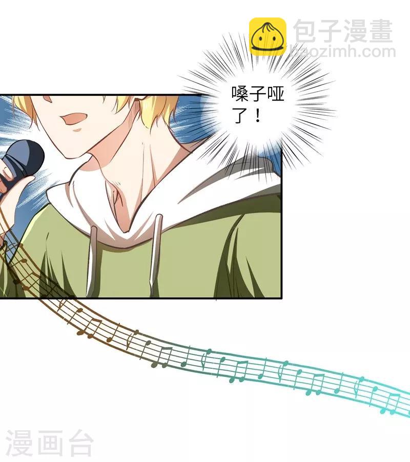第21话 失声危机8