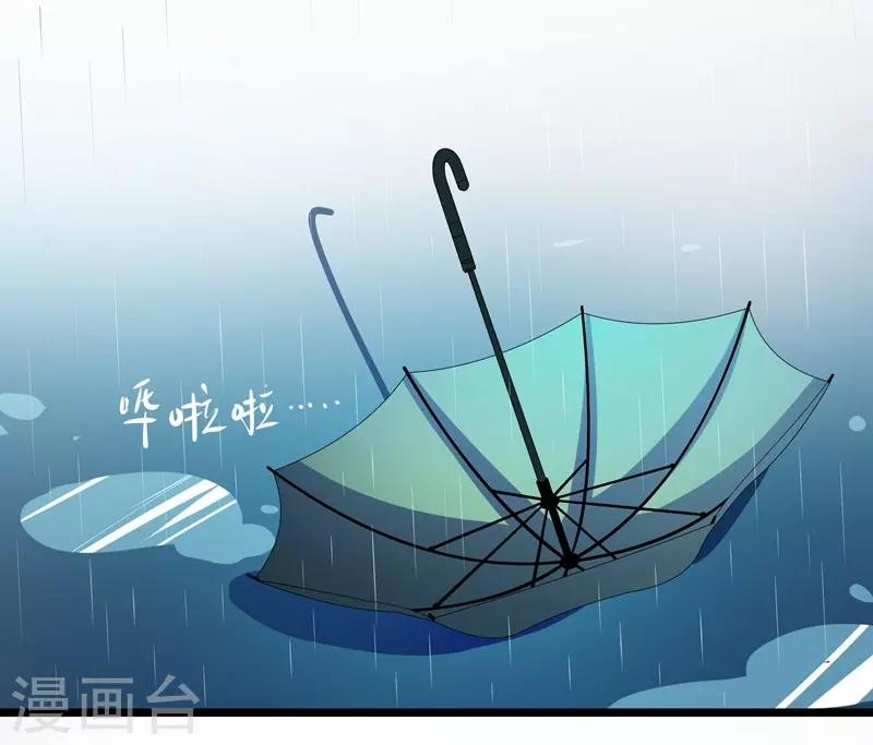 第29话 隐忍2