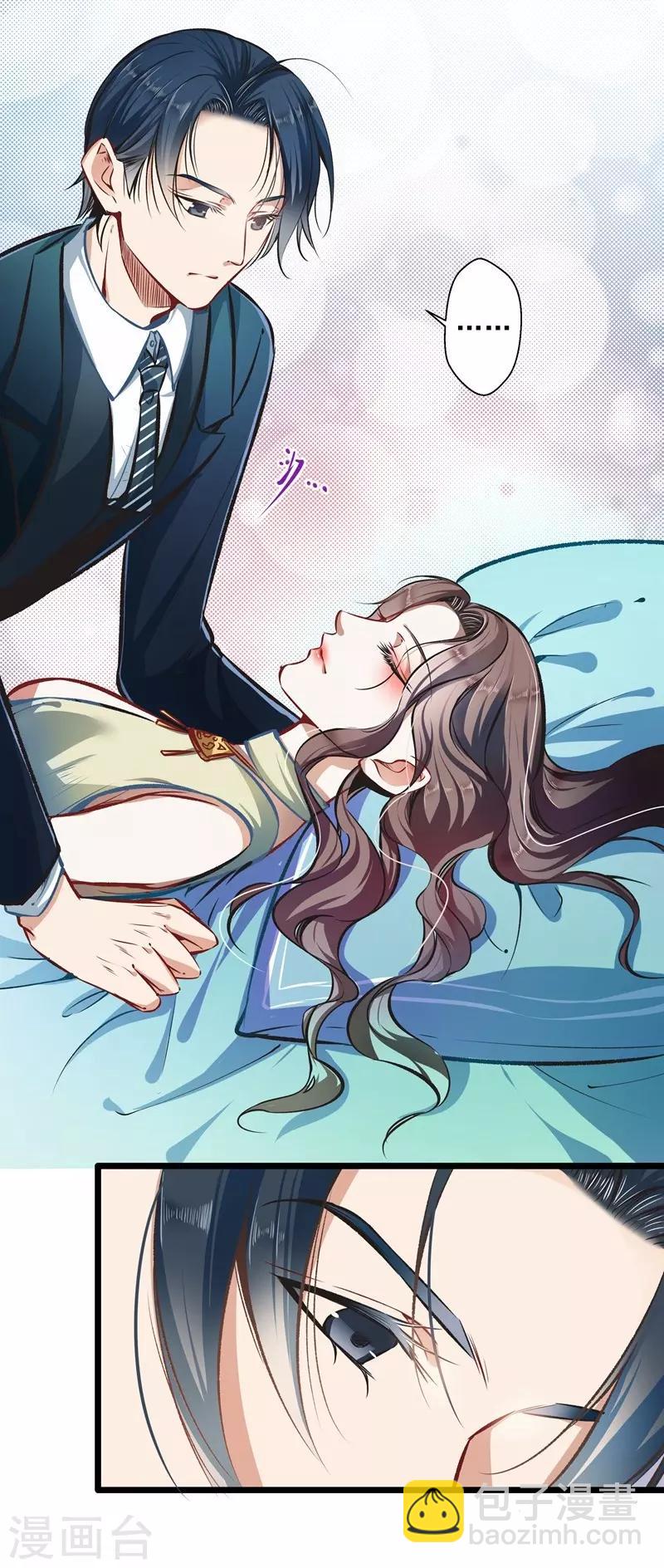 第29话 隐忍8