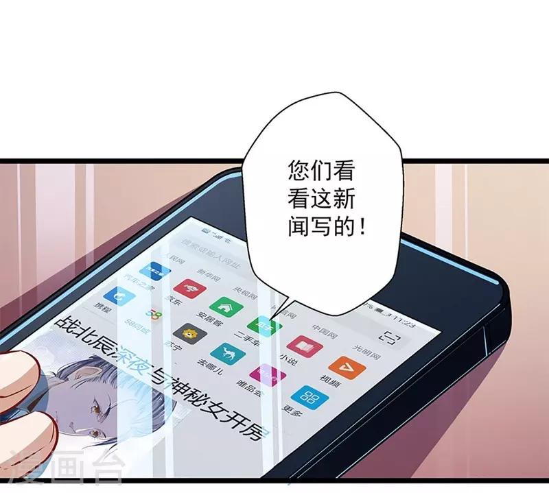 第37话 大佬的游戏11