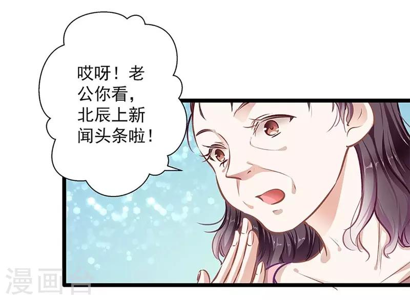 第37话 大佬的游戏12