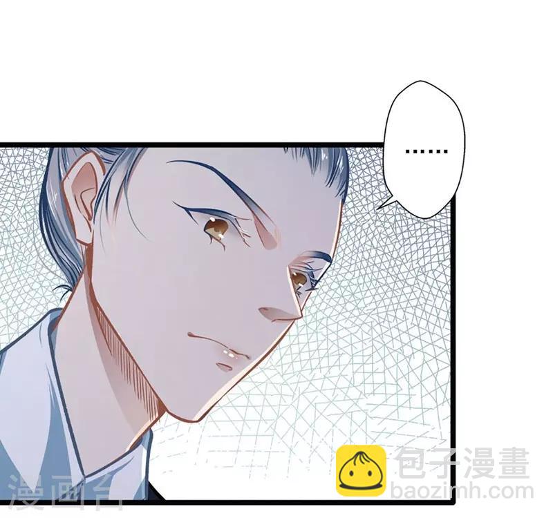 第38话 有苦难言14