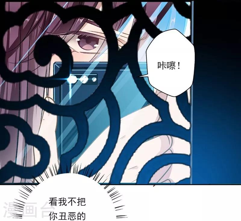 第40话 怒火中烧4