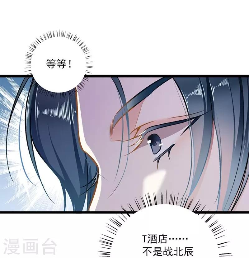 第44话 激将法11