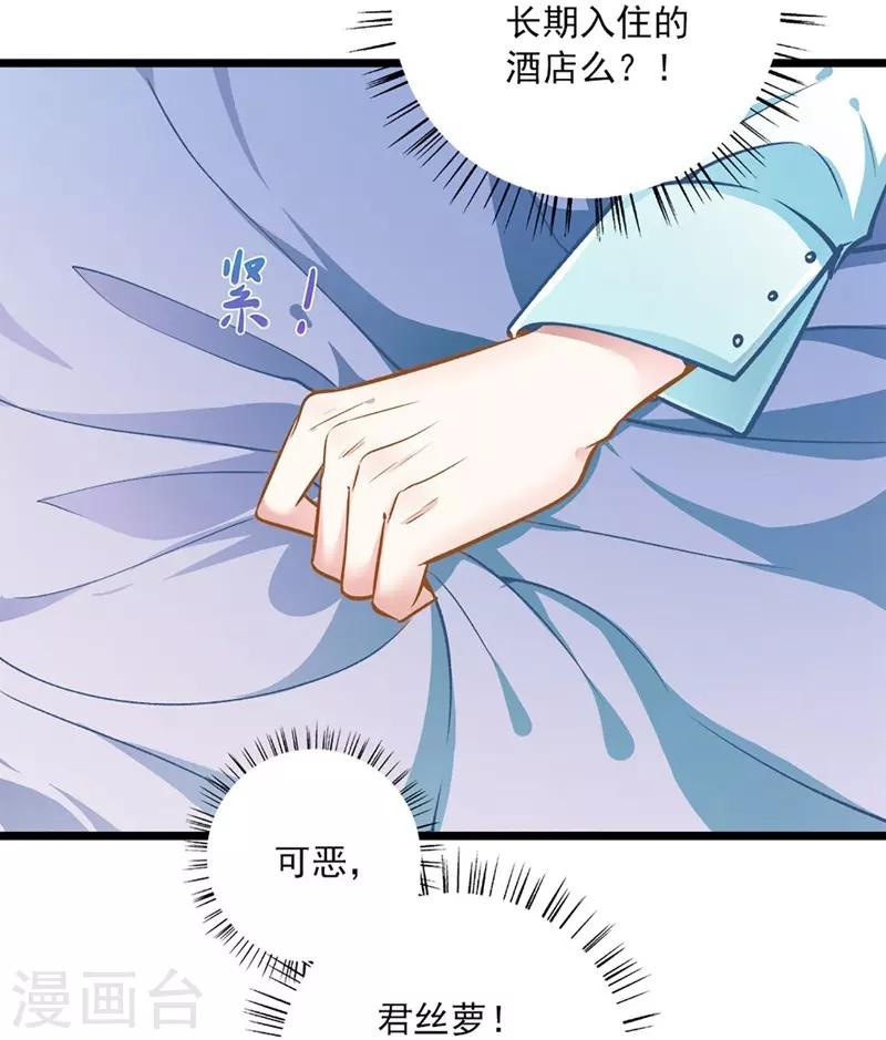 第44话 激将法12
