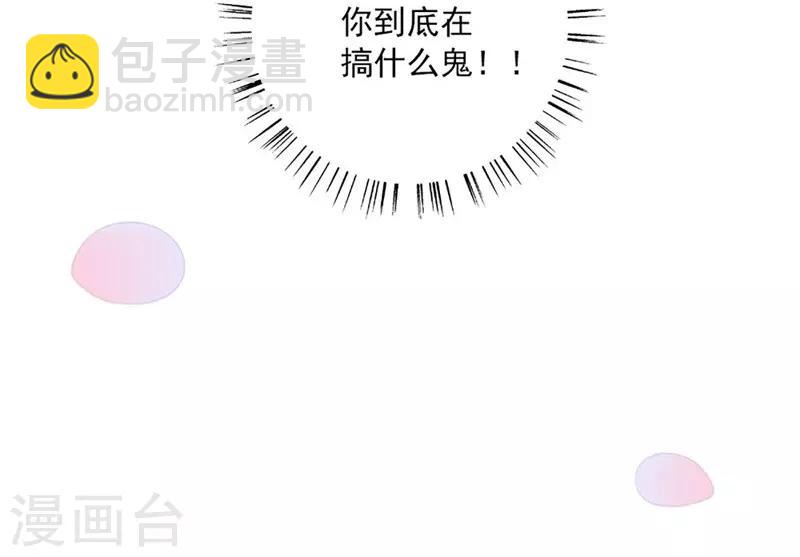 第44话 激将法13