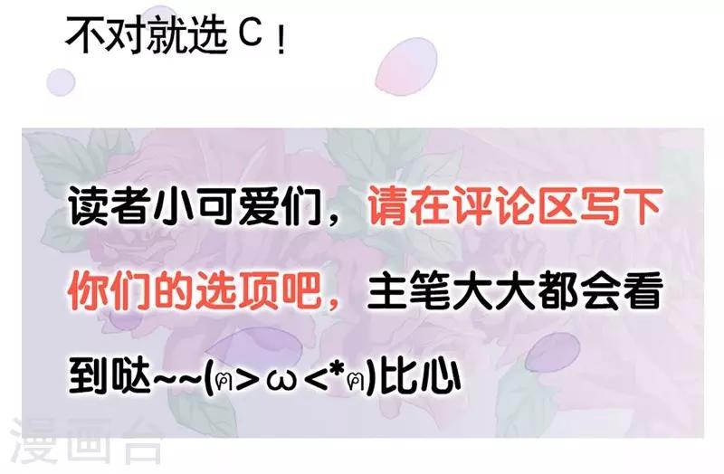 第44话 激将法16