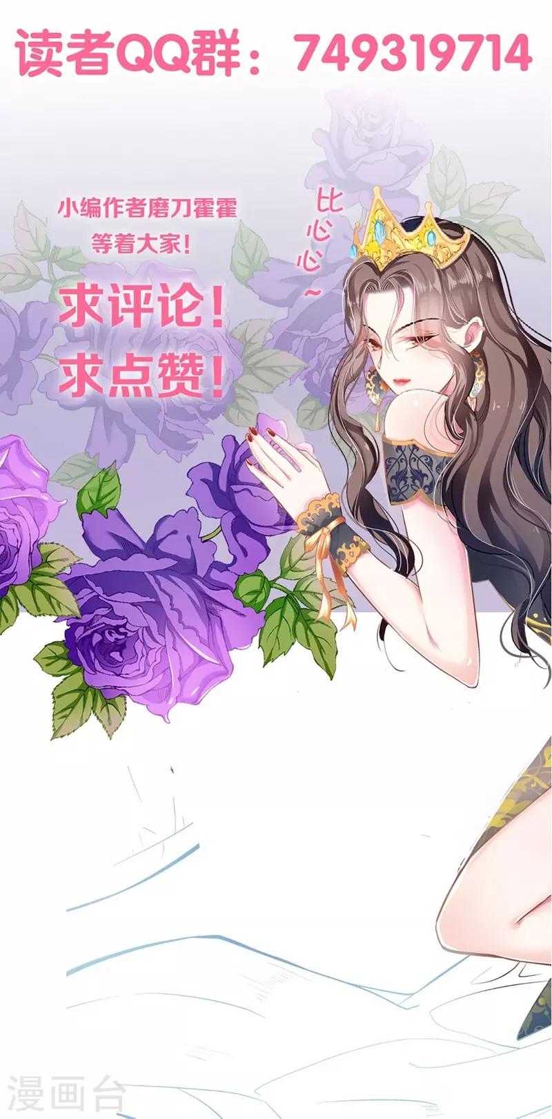 第44话 激将法17