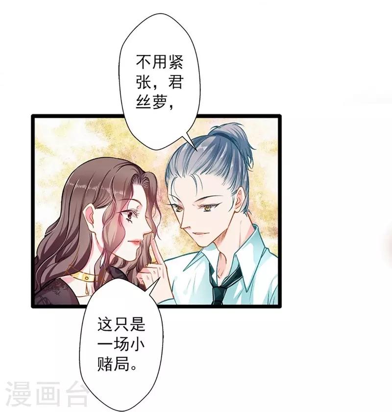第44话 激将法3