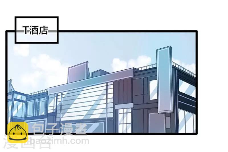第44话 激将法5