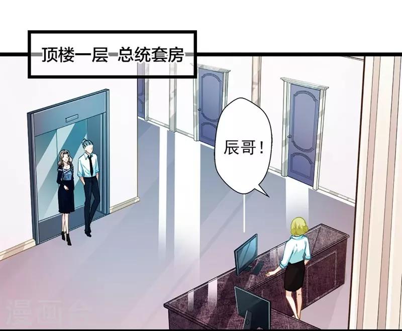 第44话 激将法6