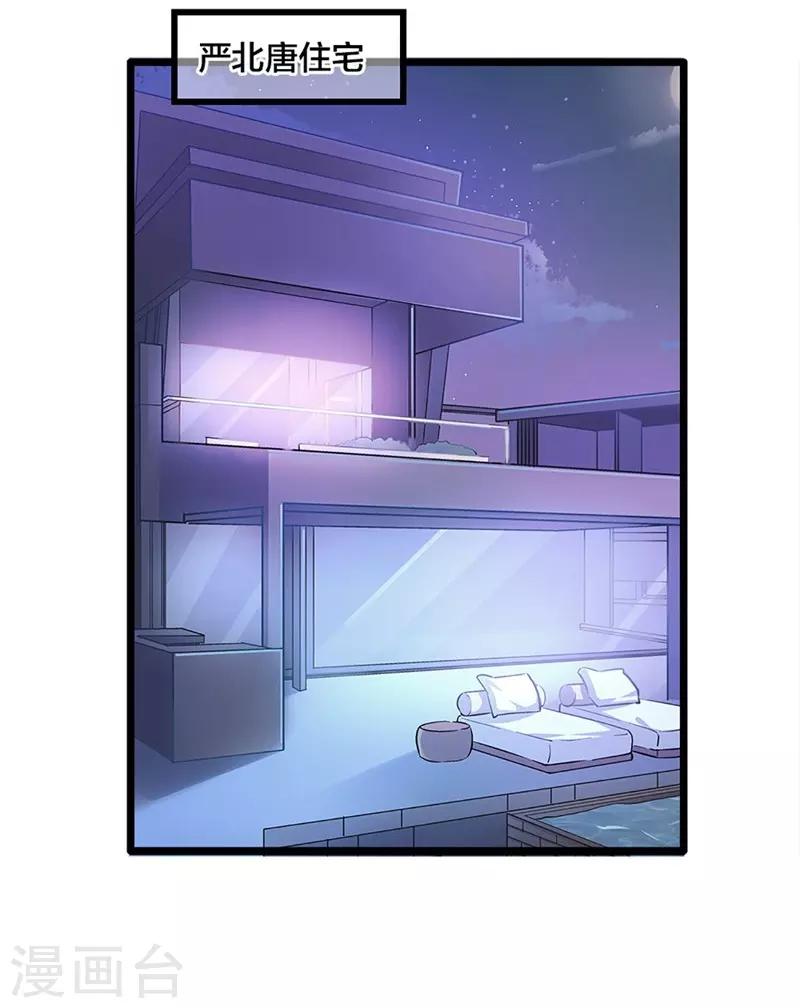 第44话 激将法8