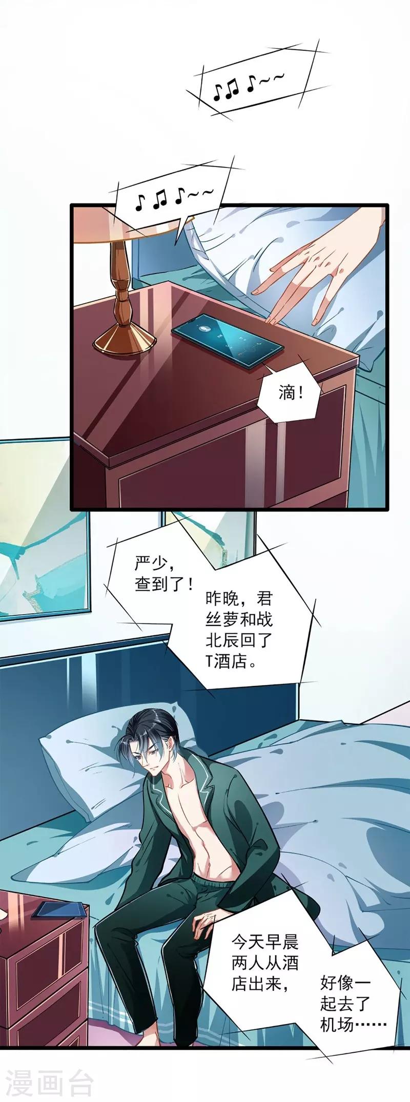 第45话1