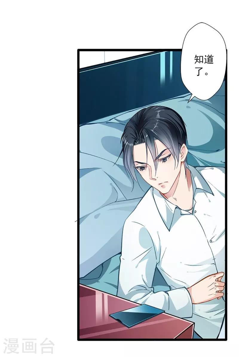 第45话2