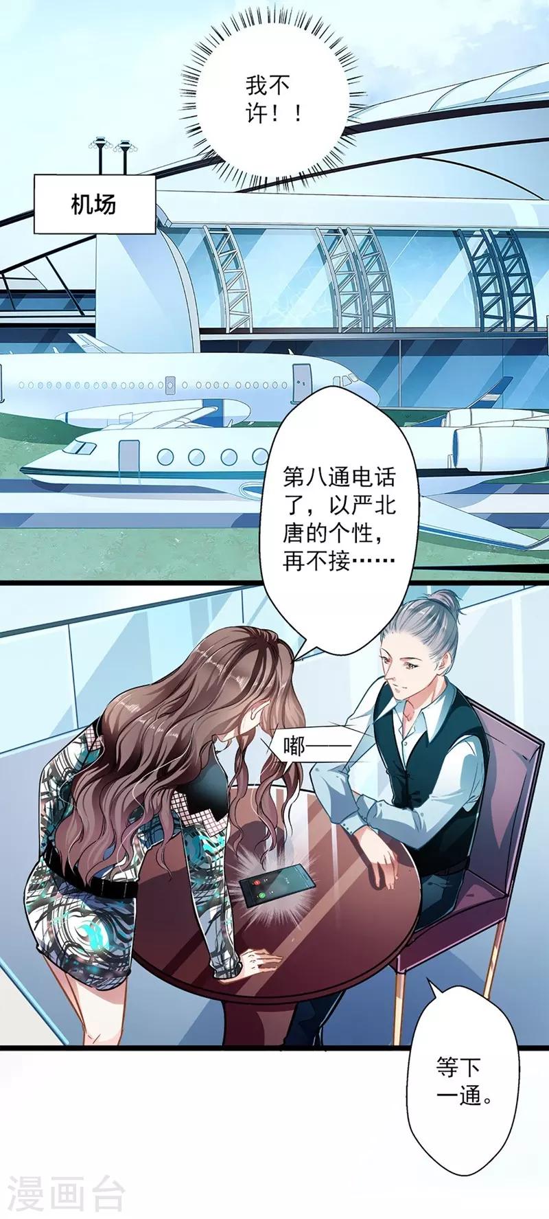 第45话5