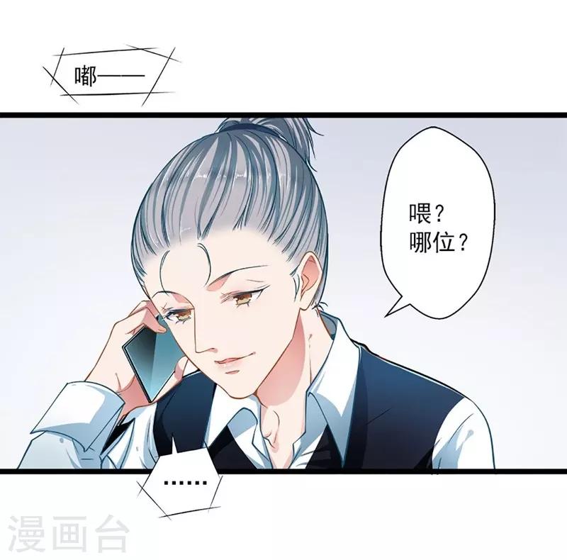 第45话6