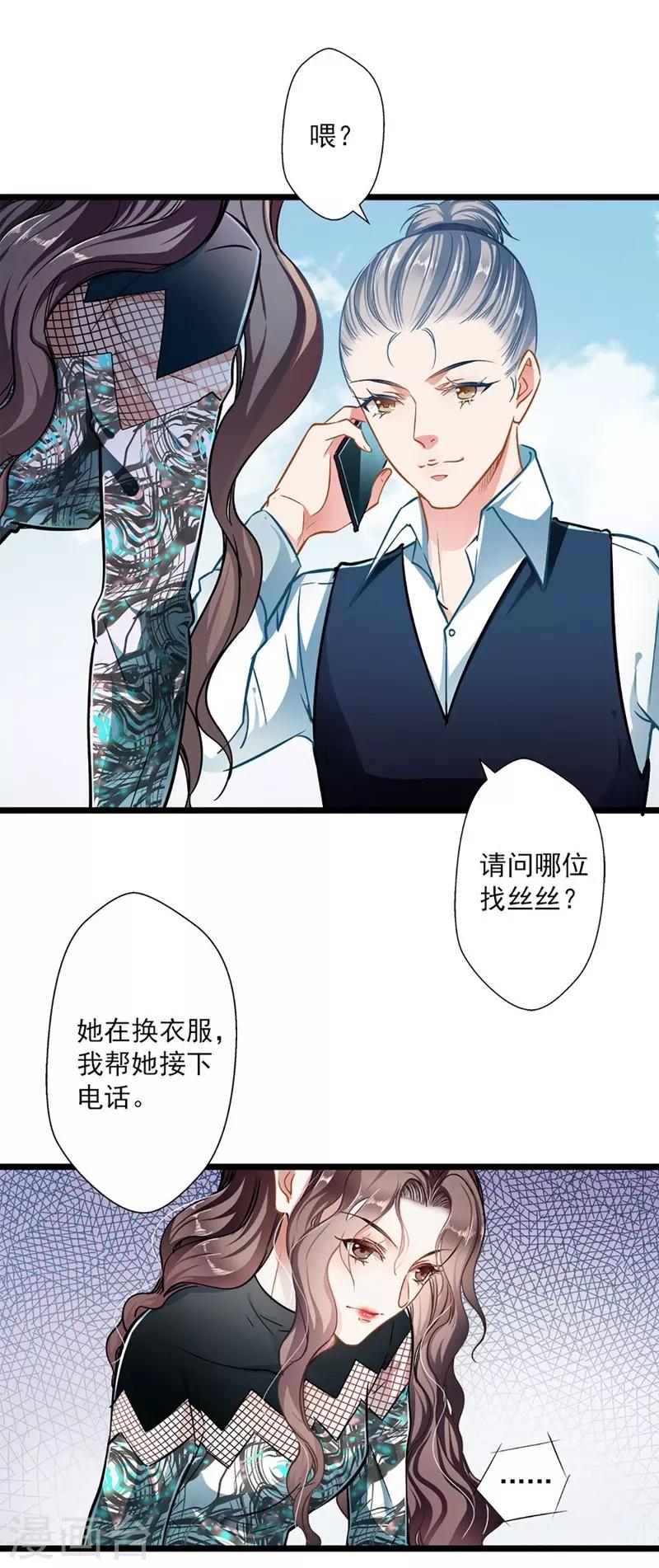 第45话7