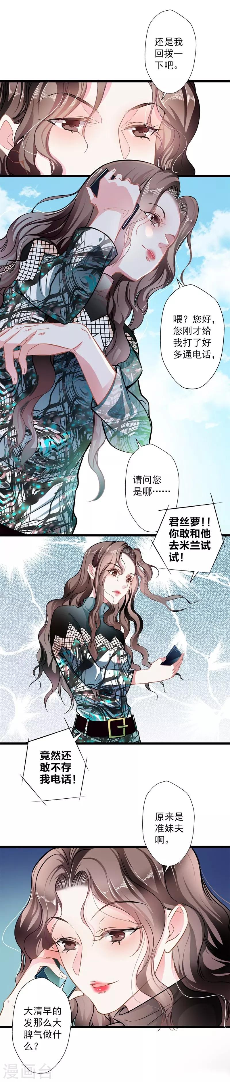 第45话9