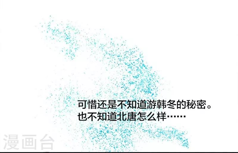 第49话 绑架20