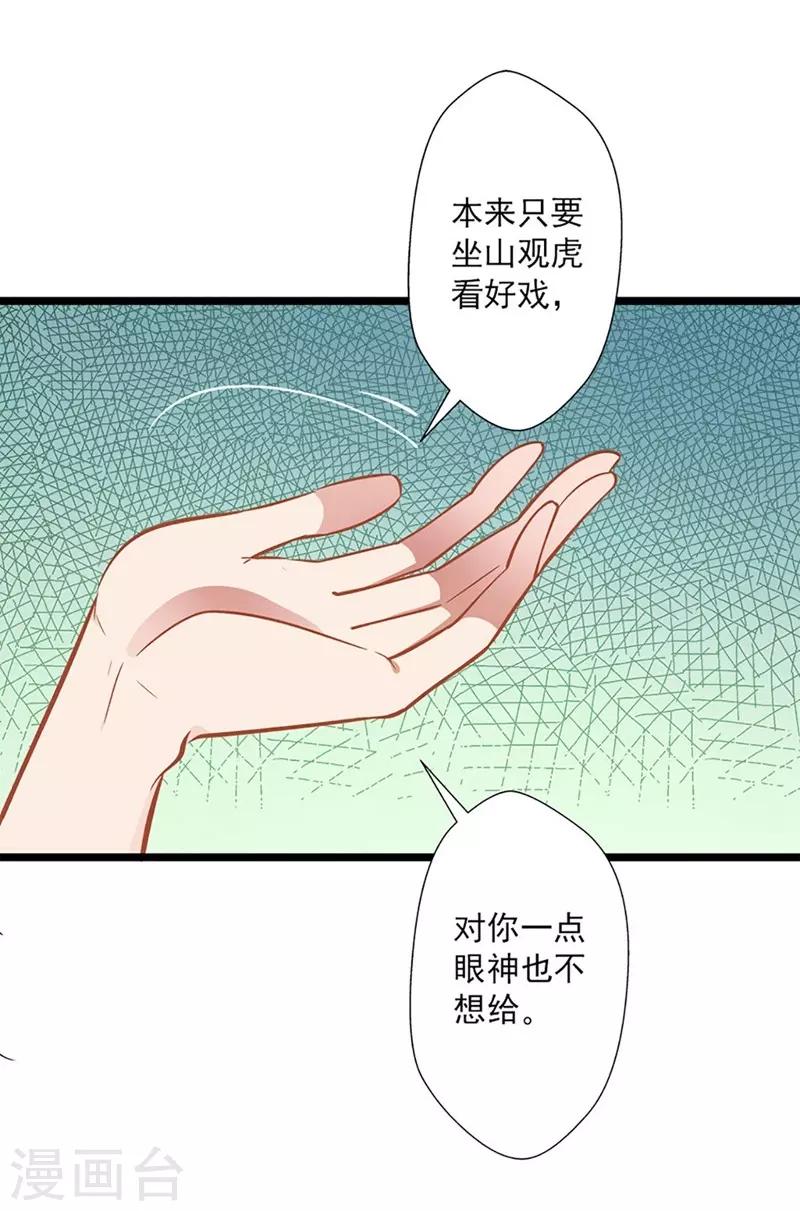 第49话 绑架25